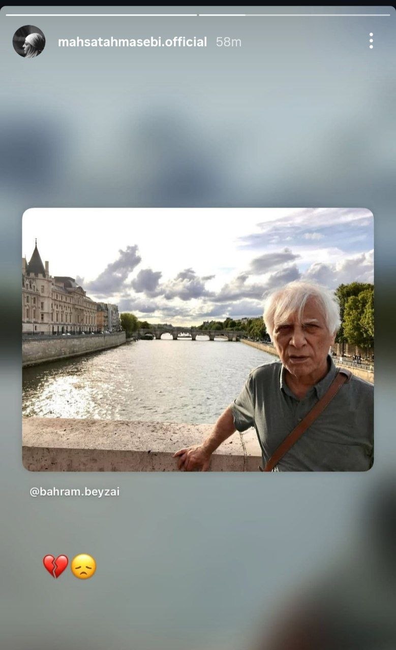 واکنش هنرمندان به درگذشت بهرام بیضایی
