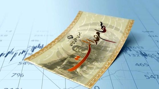 سود سهام عدالت در هفته آینده واریز می شود