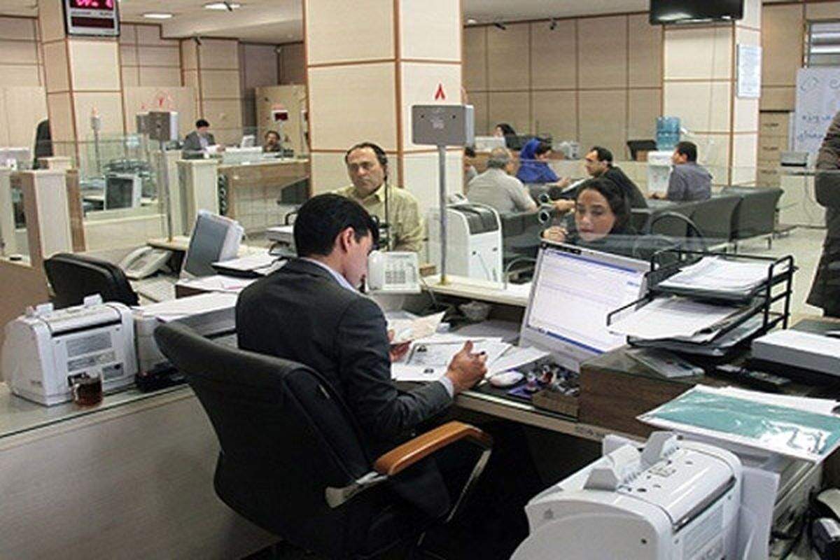 نرخ سود بانکی ۱۴۰۴ اعلام شد/ کدام بانک‌ها بالاترین نرخ را می‌دهند؟