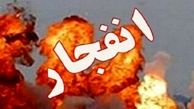 انفجار مهیب در بندرعباس/ علت چه بود؟