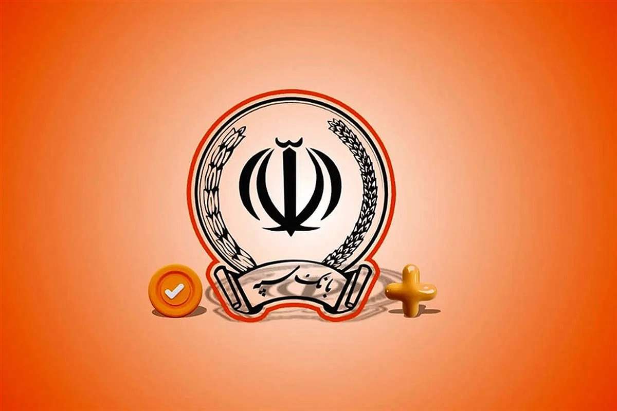اطلاعیه جدید بانک سپه صادر شد